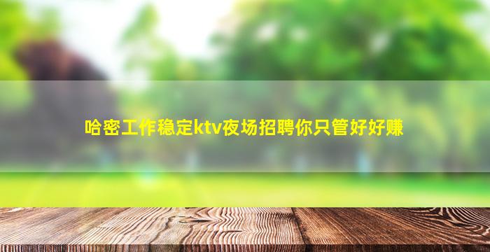 北京酒吧招聘